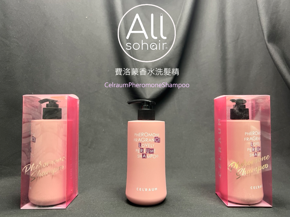 CELRAUM 費洛蒙香水洗髮精 400ml