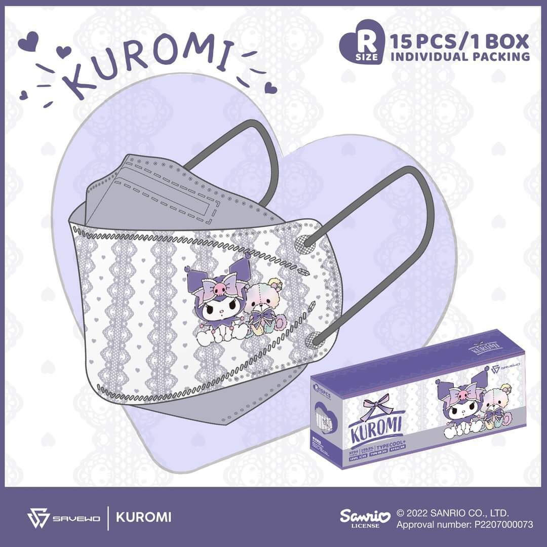 Kuromi 3DMASK超立體口罩