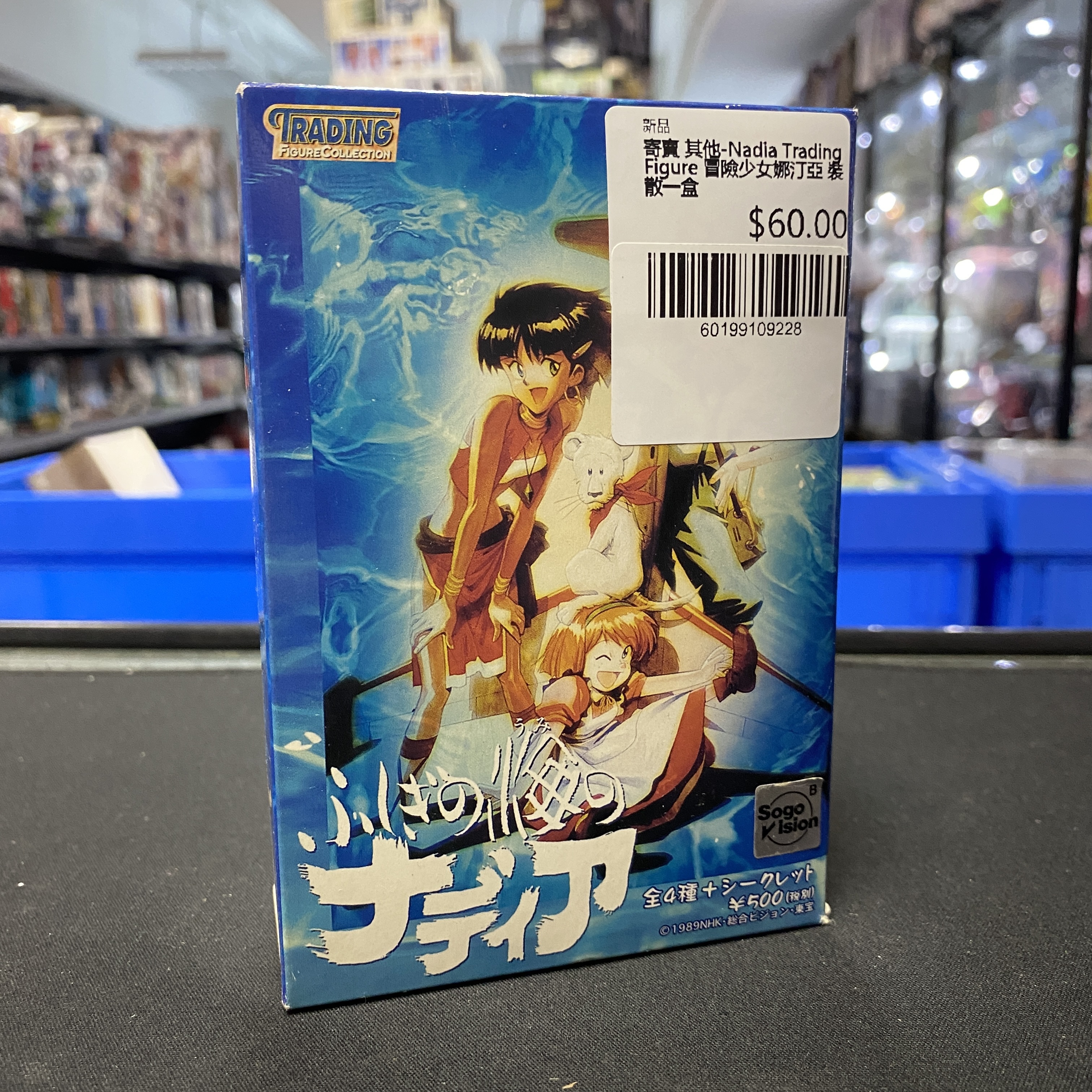 寄賣 其他-Nadia Trading Figure 冒險少女娜汀亞 裝散一盒