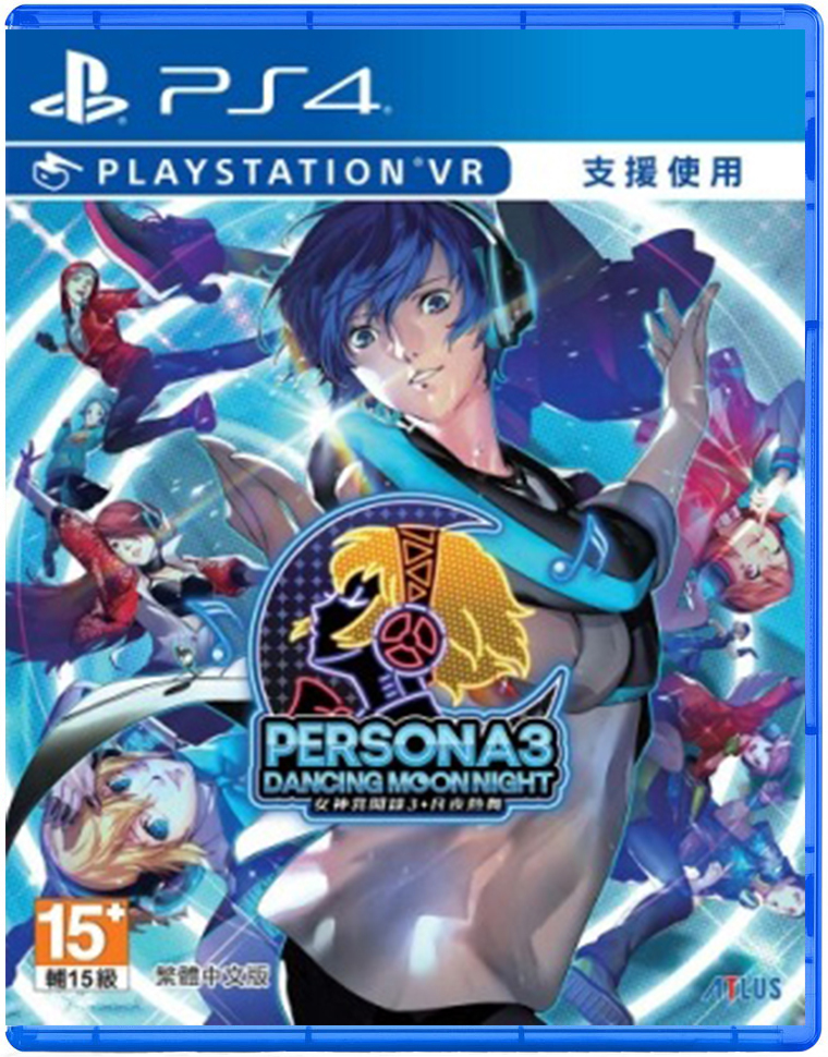 PS4 女神異聞錄 3 月夜熱舞 中文版