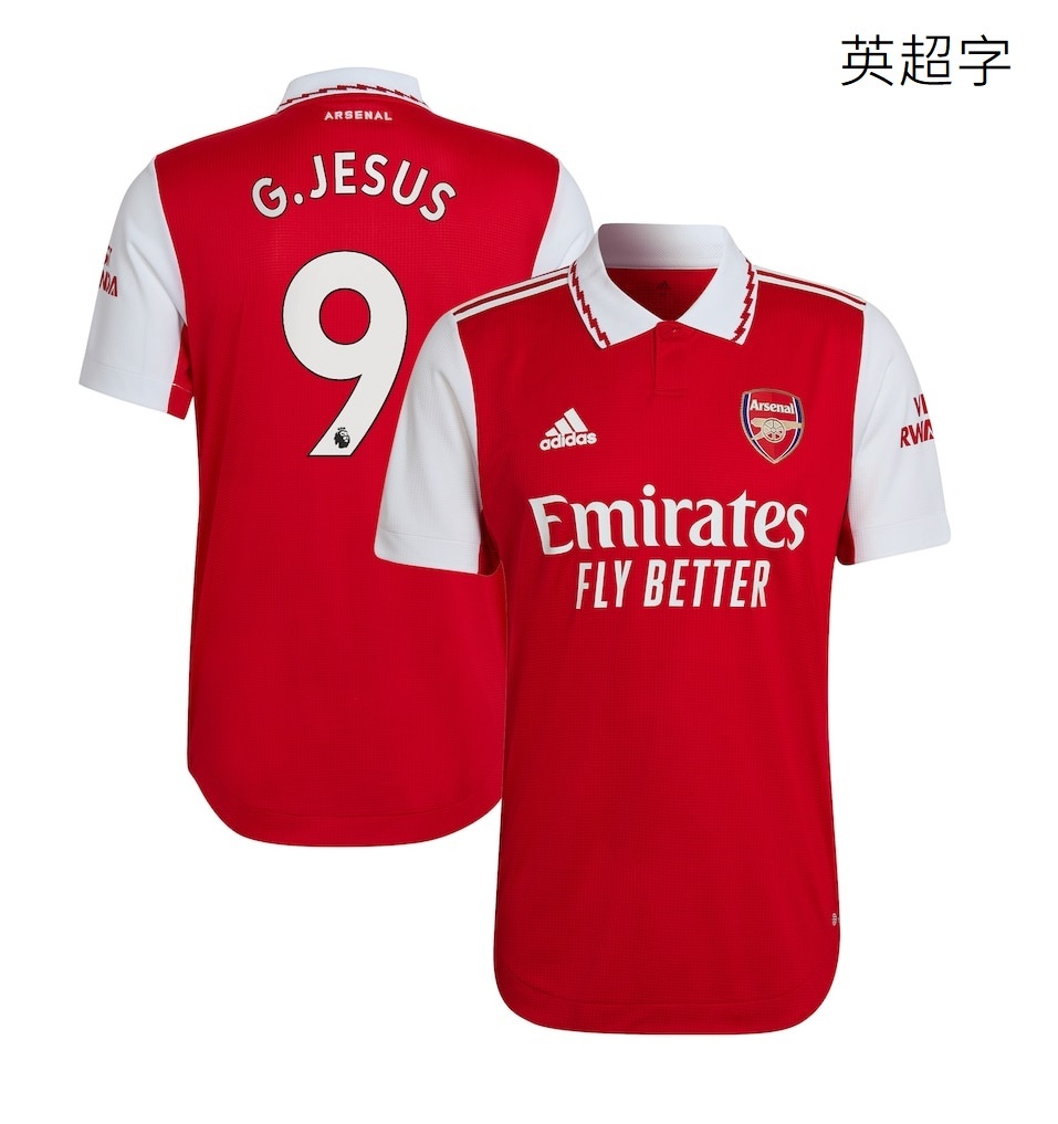 22-23阿仙奴主場球員版球衣