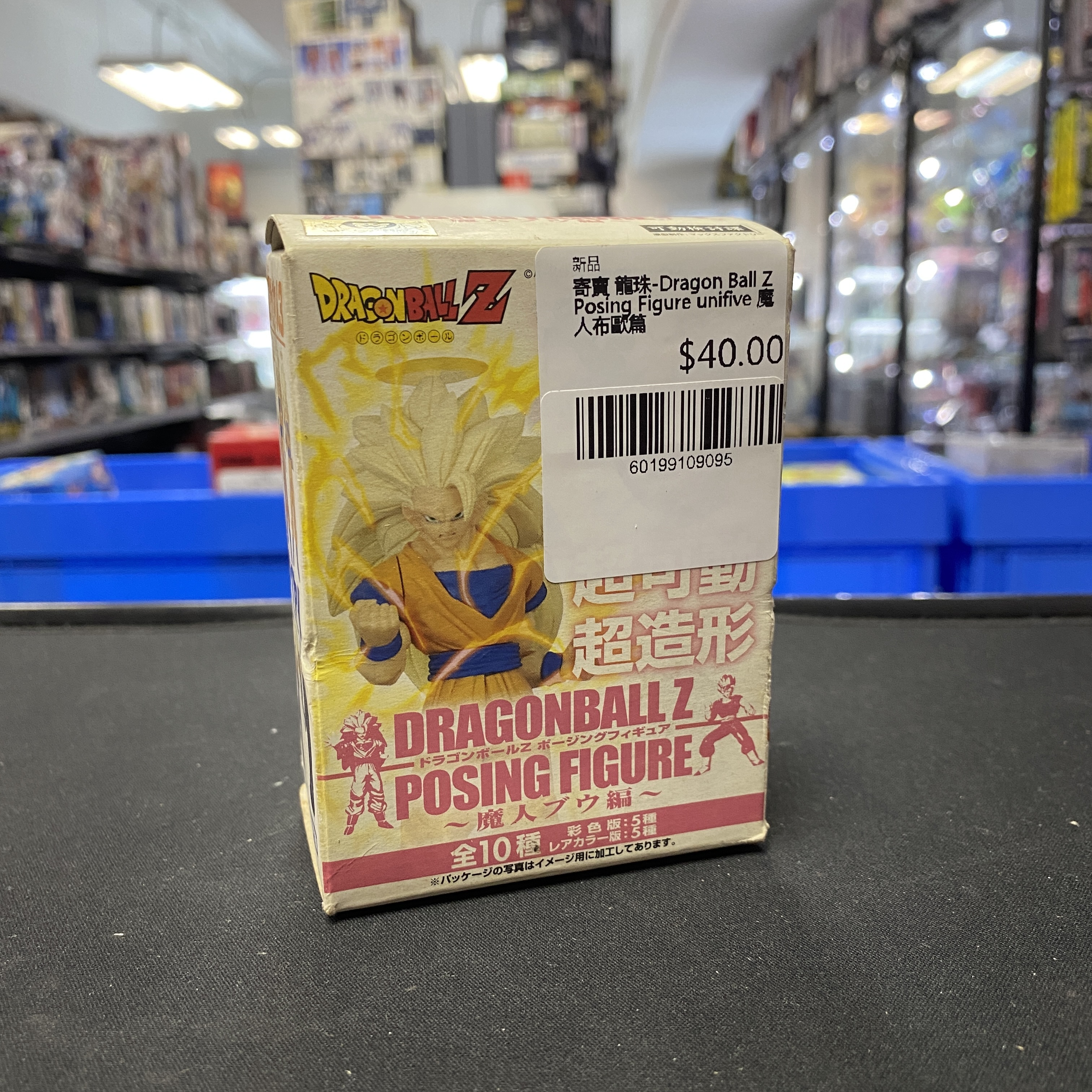 寄賣 龍珠-Dragon Ball Z Posing Figure unifive 魔人布歐篇