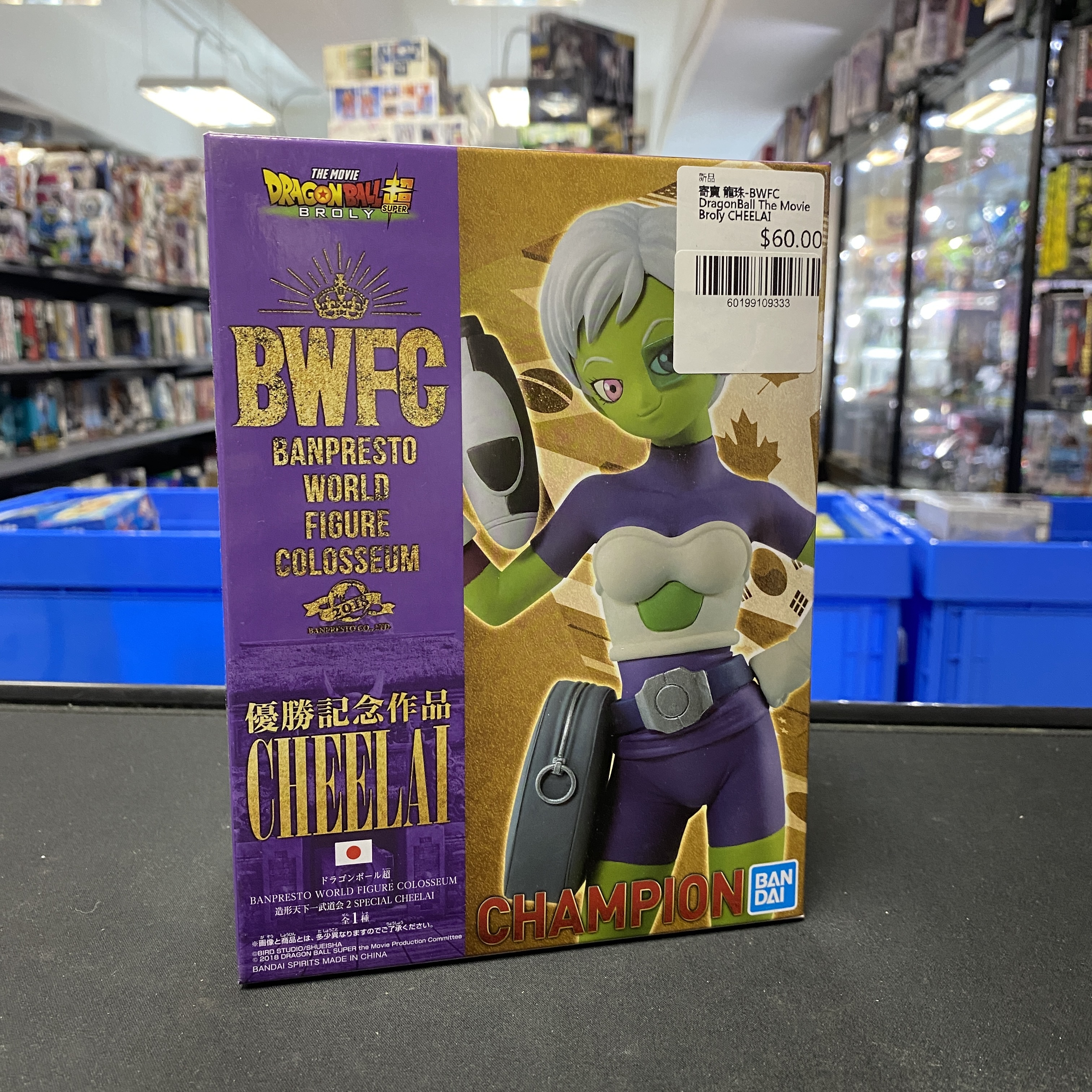 寄賣 龍珠-BWFC DragonBall The Movie Broly CHEELAI