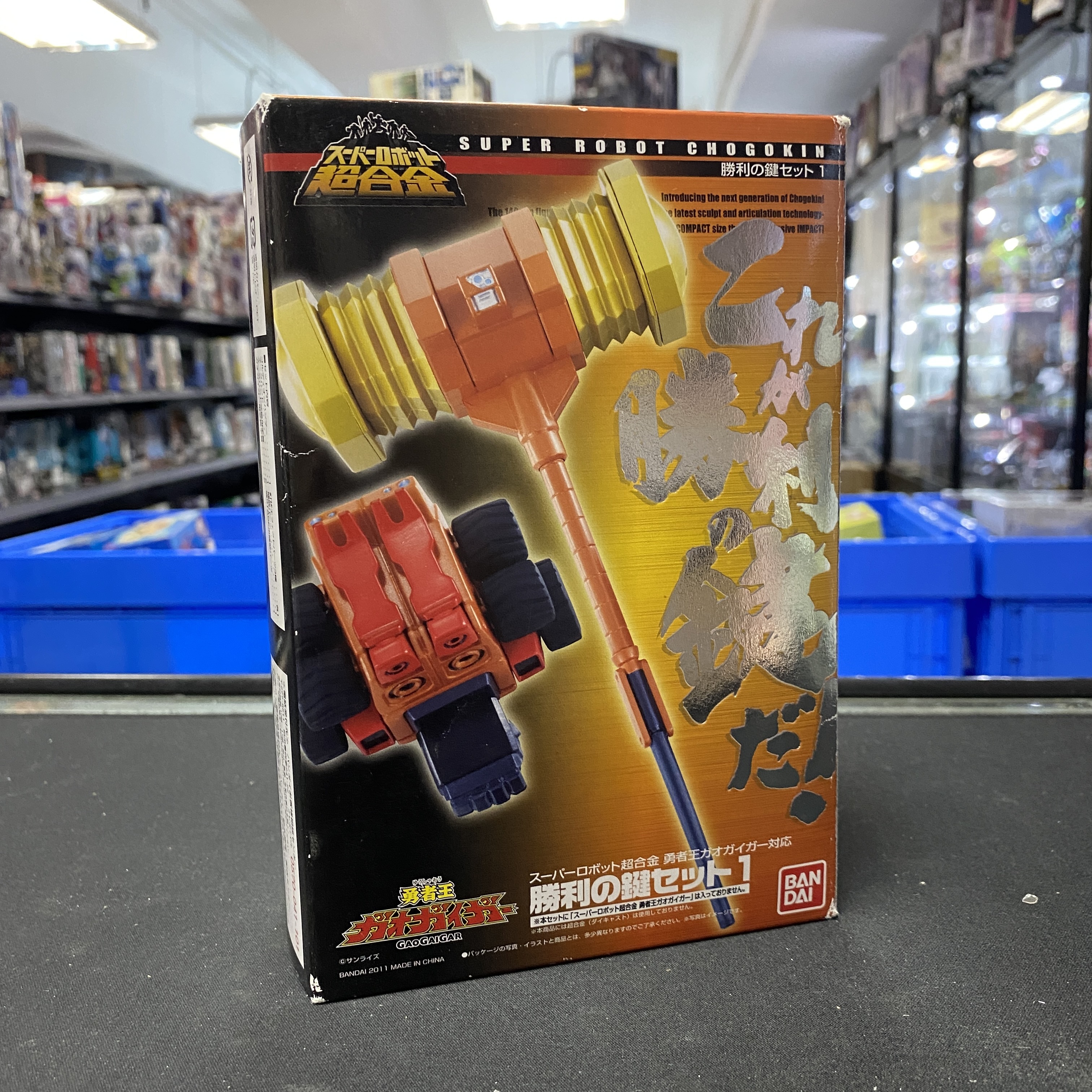 勇者系列-SR合金 勇者王 勝利之鍵1