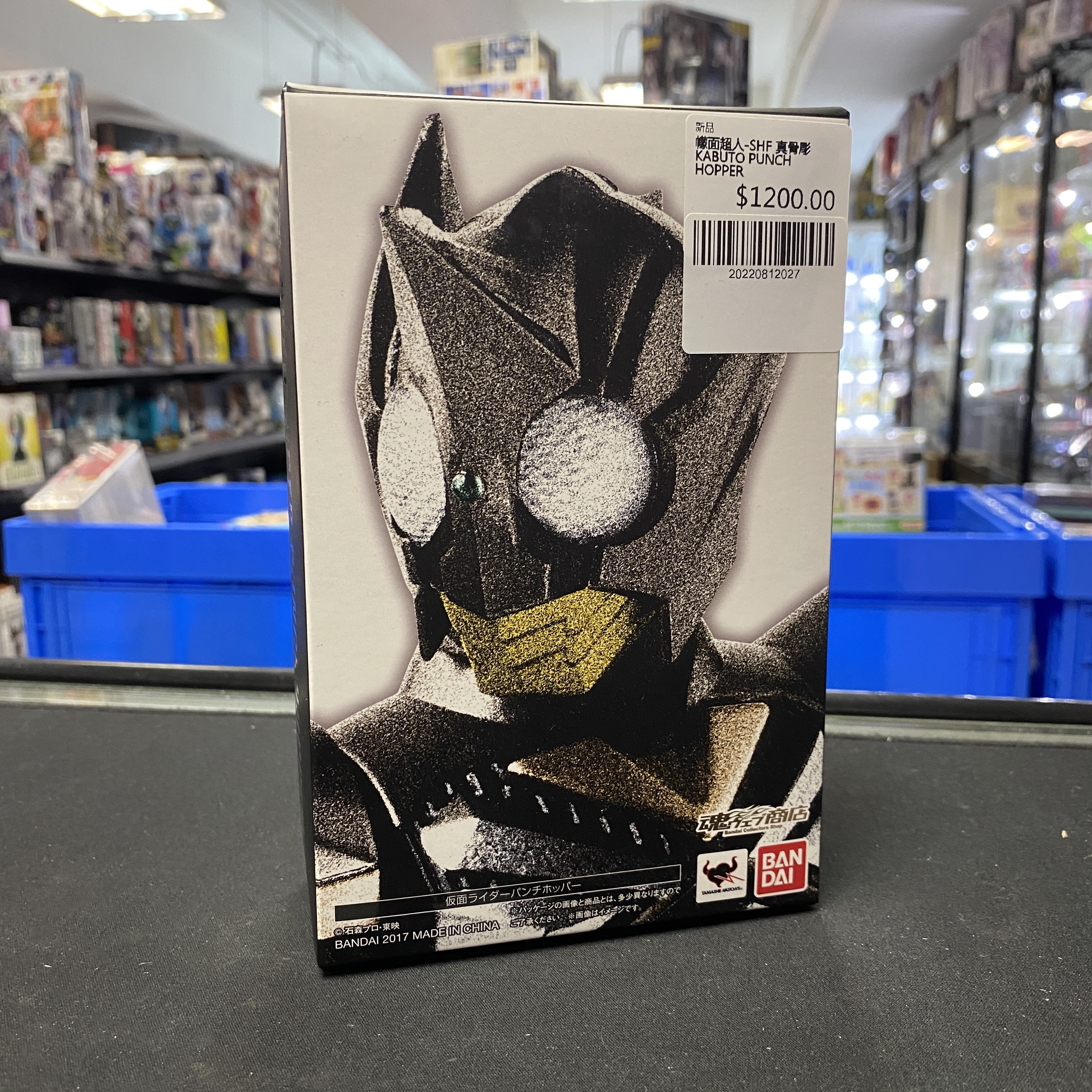 幪面超人-SHF 真骨彫 KABUTO PUNCH HOPPER