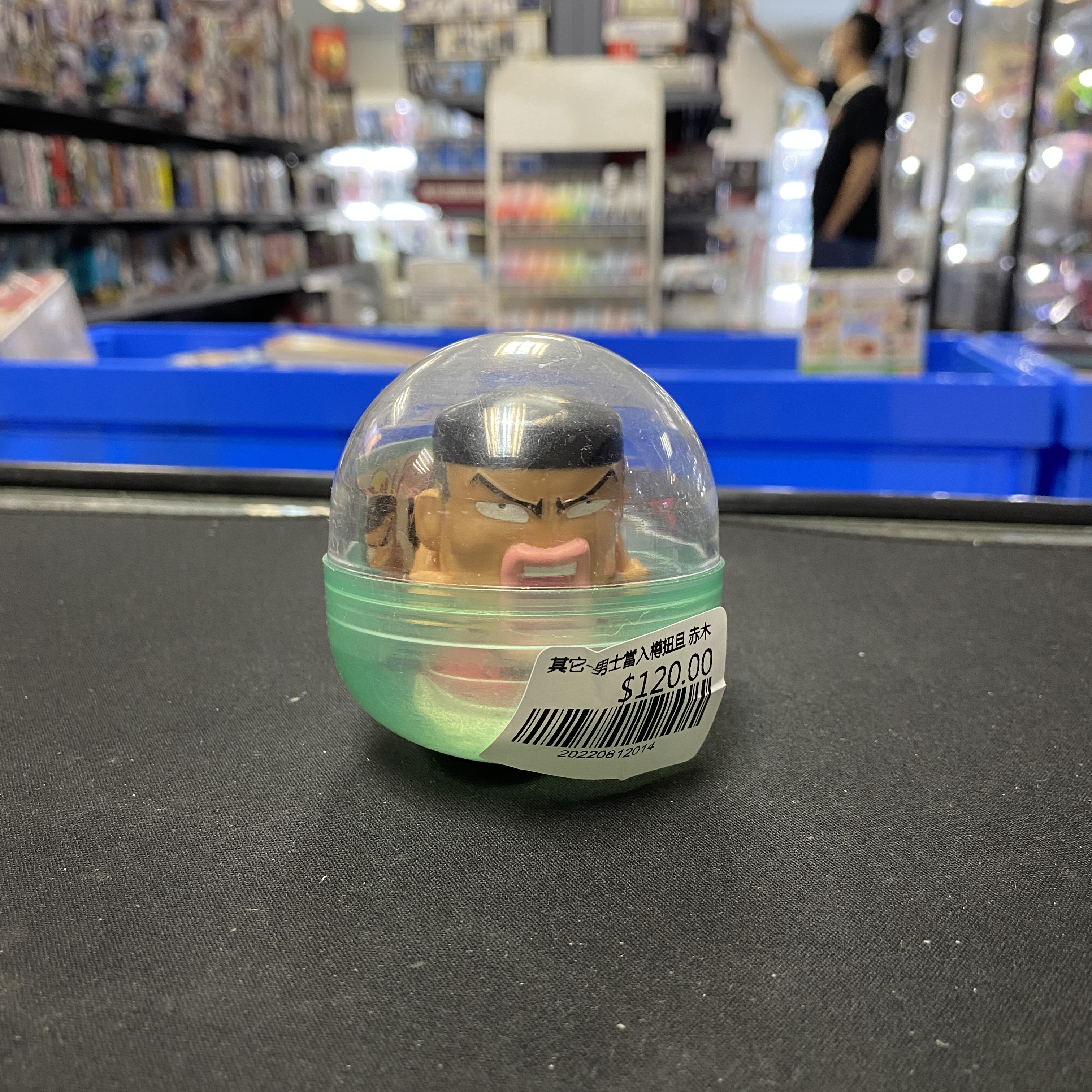 其它-男士當入樽扭旦 赤木