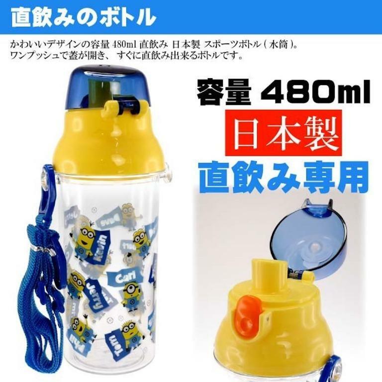 日本製 Skater  Minions 銀離子直飲水壺 - Minions (透明)