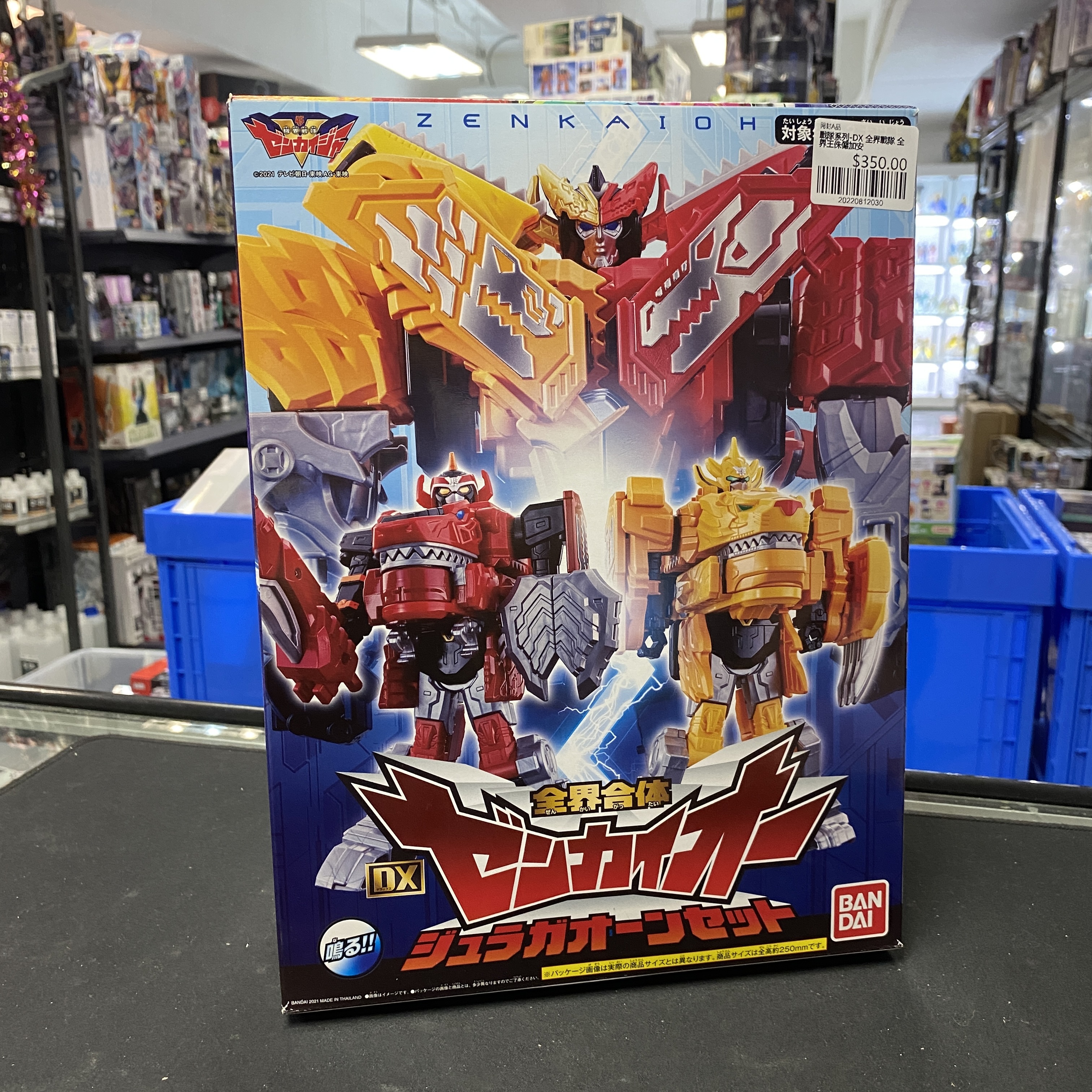 戰隊系列-DX 全界戰隊 全界王侏儸加安