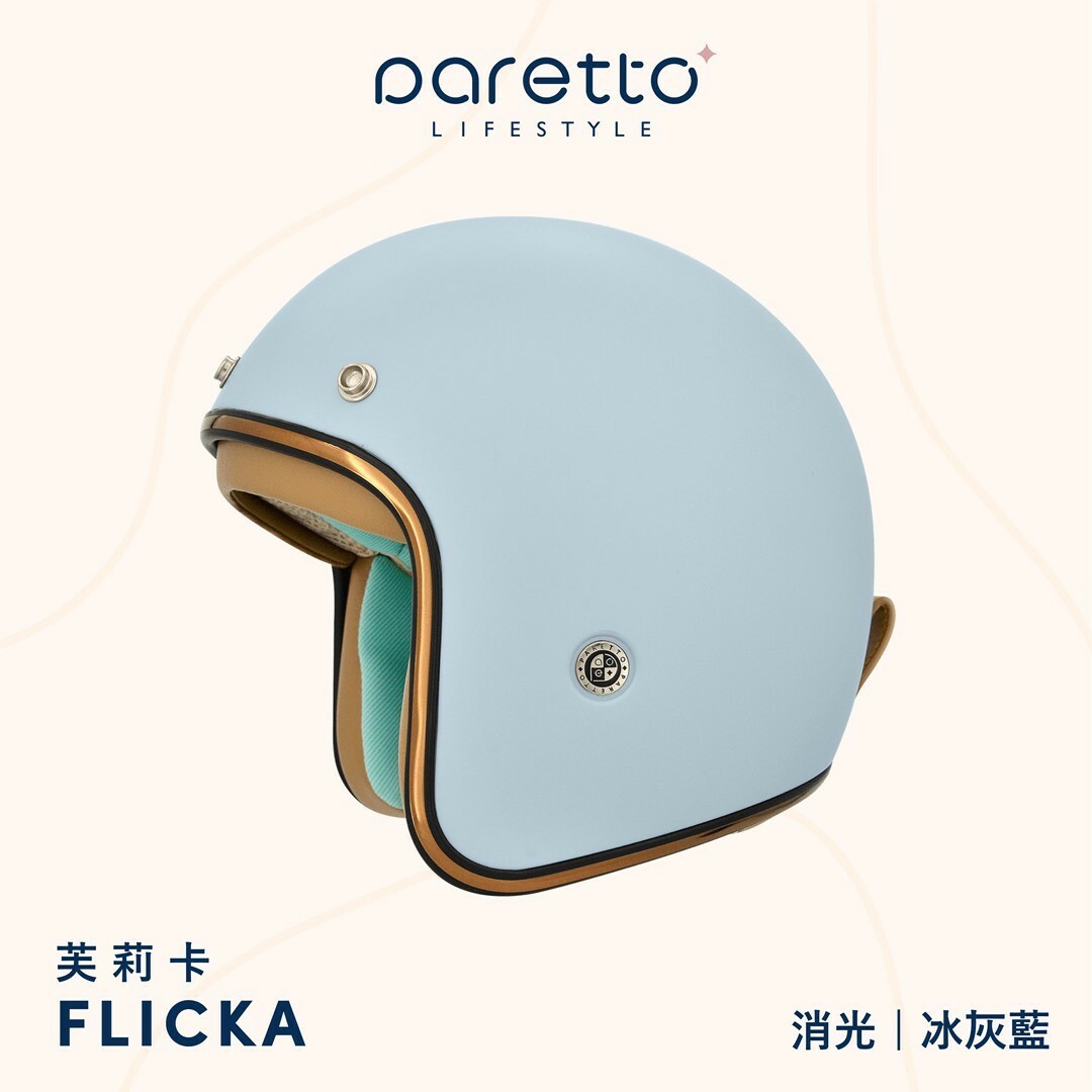 PARETTO FLICKA 芙莉卡 素色 消光冰灰藍 復古帽 3/4罩安全帽