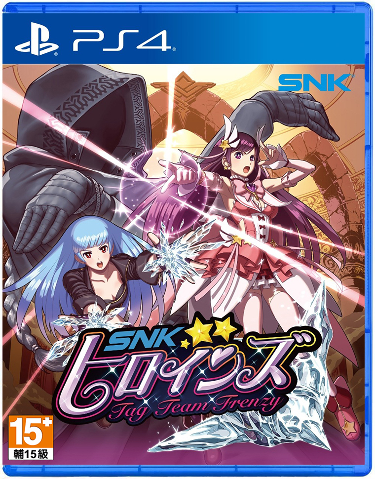 PS4 SNK 女傑狂熱大亂鬥 中文版