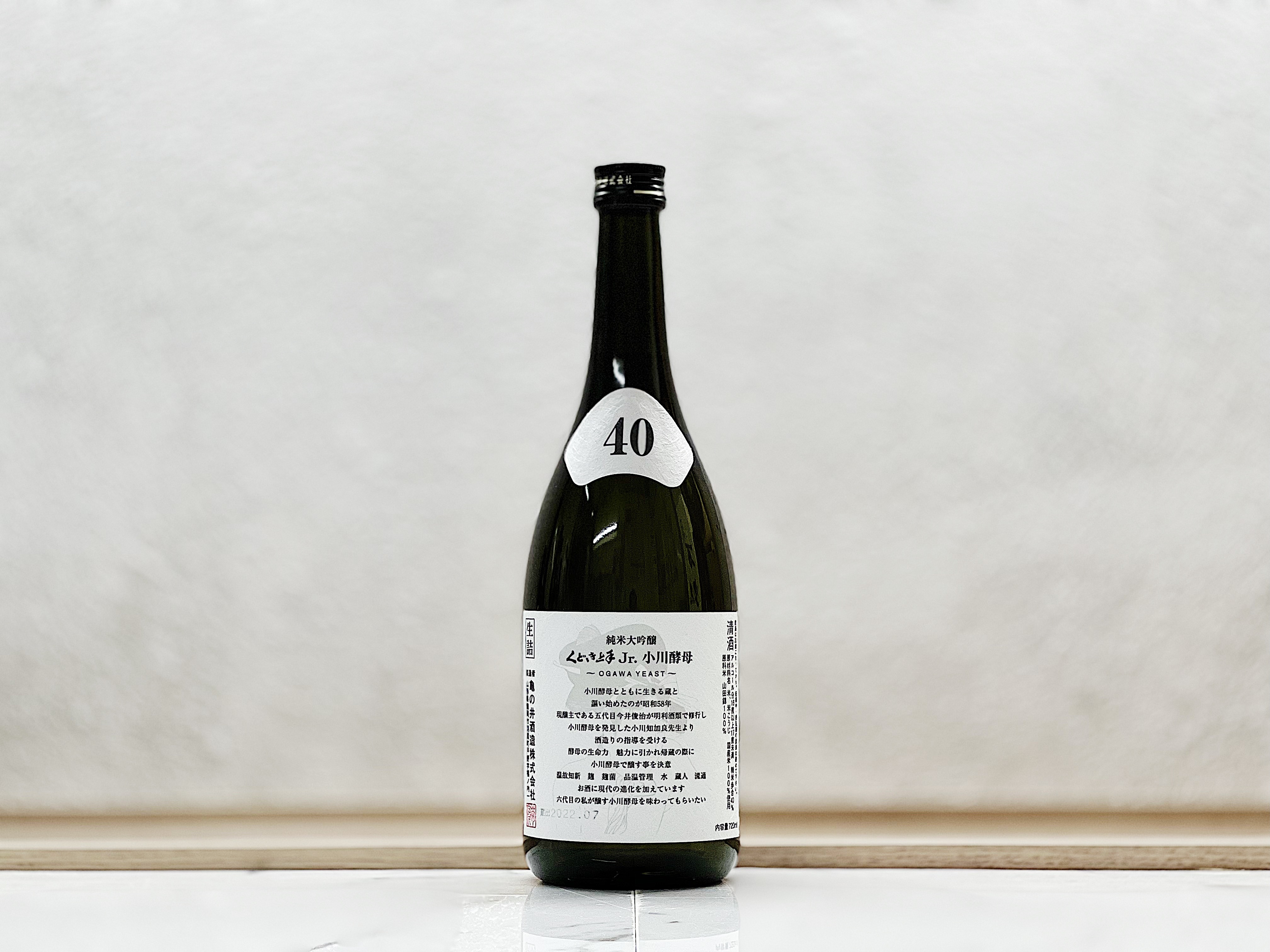 龜之井酒造 くどき上手 Jr. 純米大吟釀 小川酵母