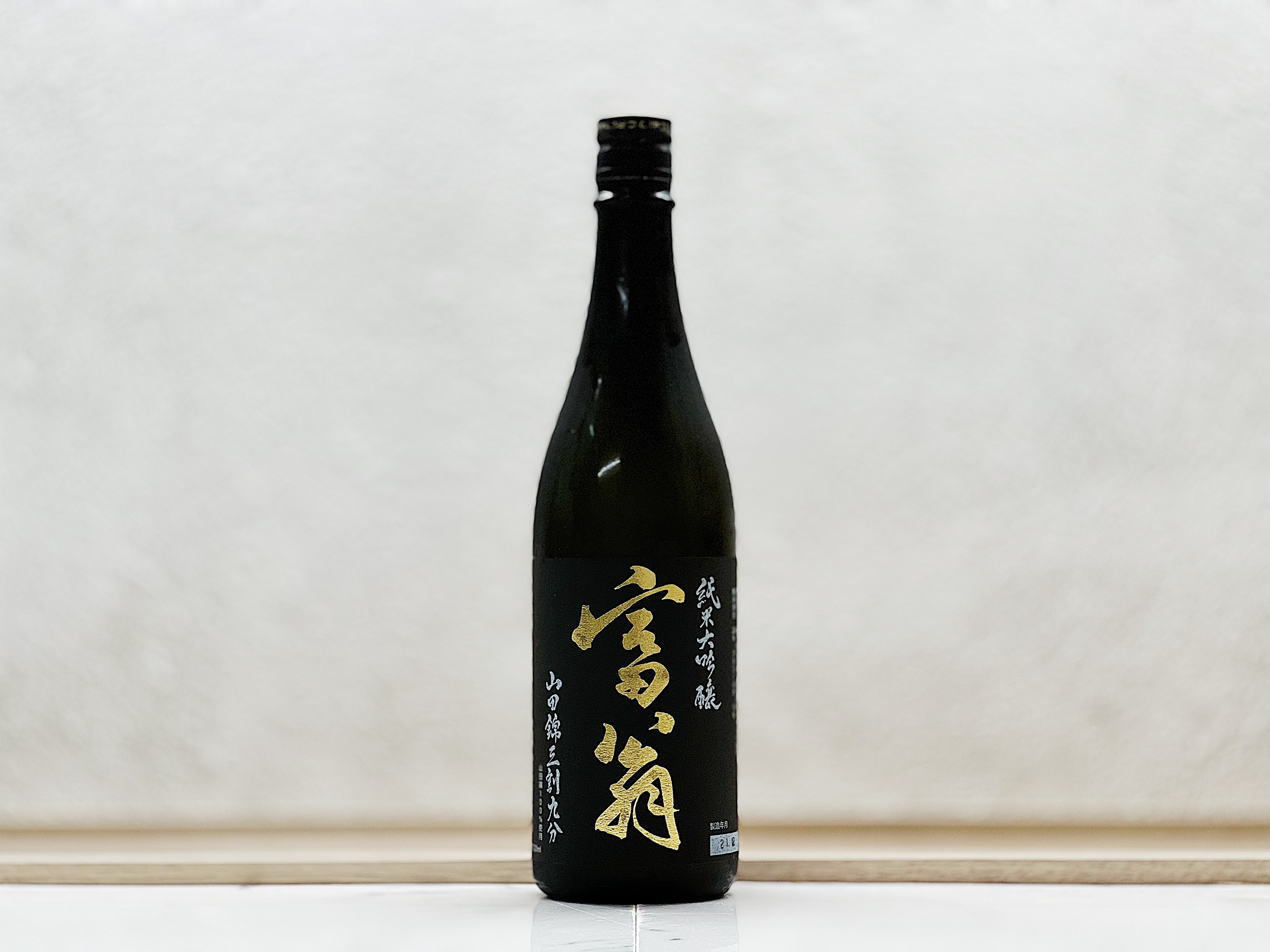 富翁 純米大吟釀 山田錦 三割九分