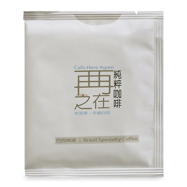 巴西 產區精選 日曬 濾掛式咖啡