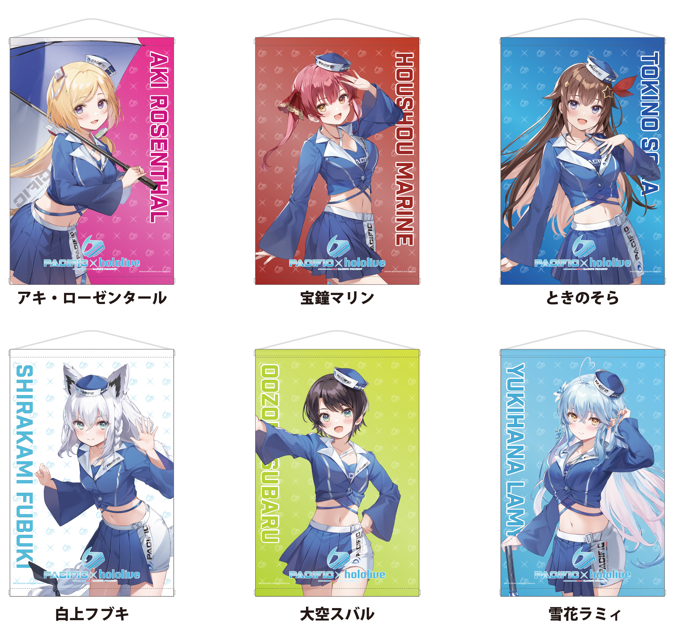 「官方代購」PACIFIC x HOLOLIVE C100 GOODS LINE UP B2掛布