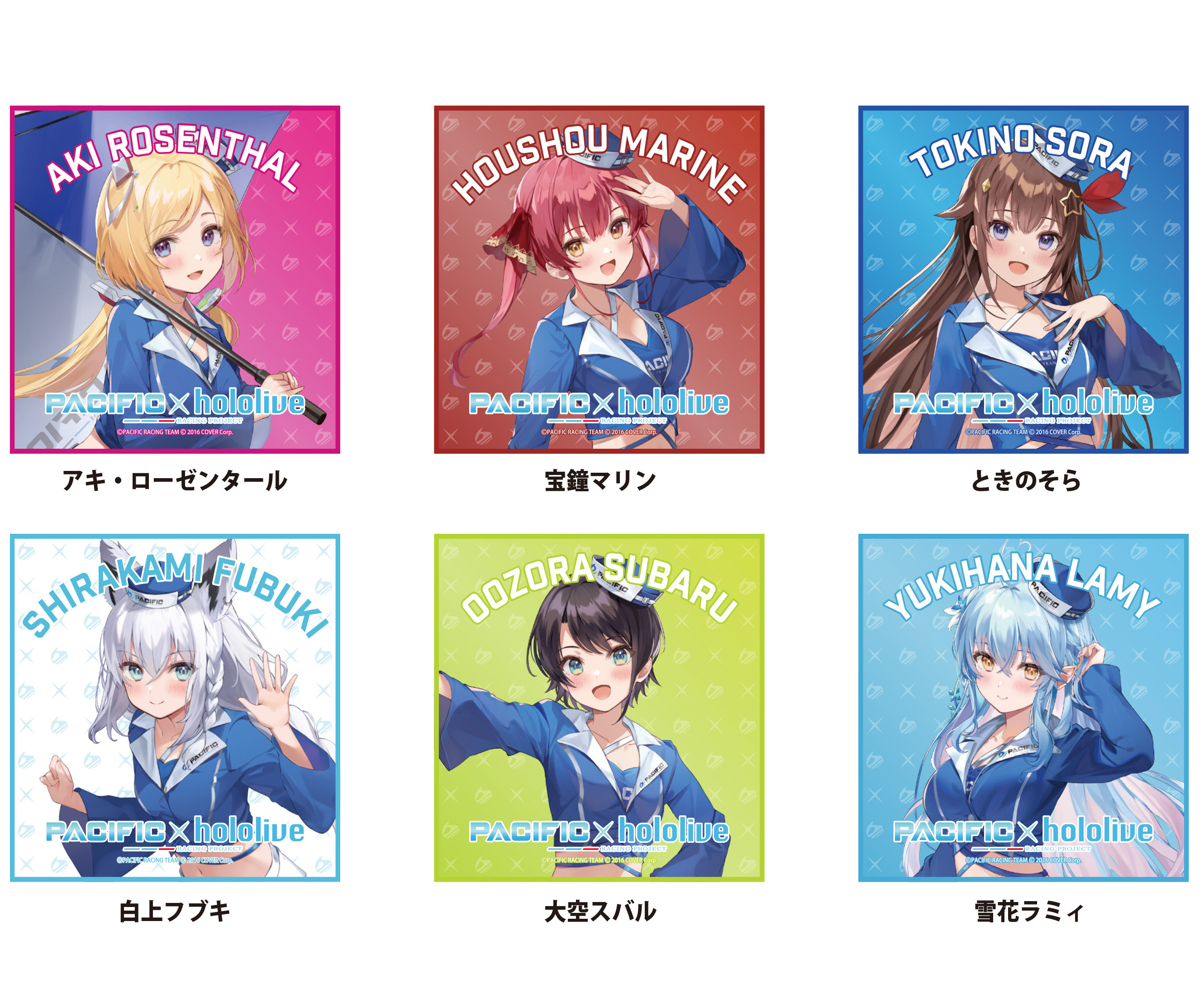 「官方代購」PACIFIC x HOLOLIVE C100 GOODS LINE UP 迷你毛布