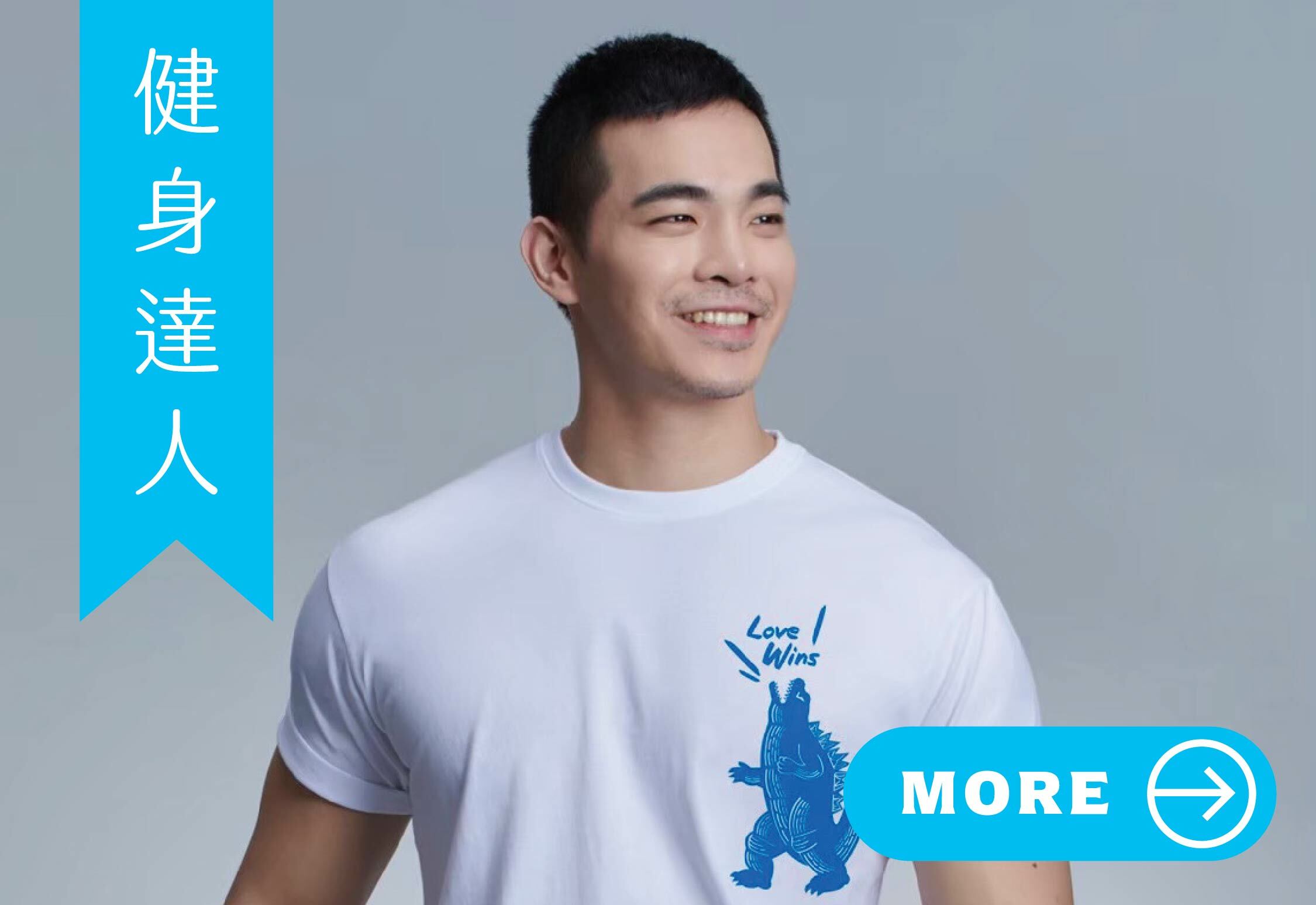 健身，瑜珈，運動，杜俊達