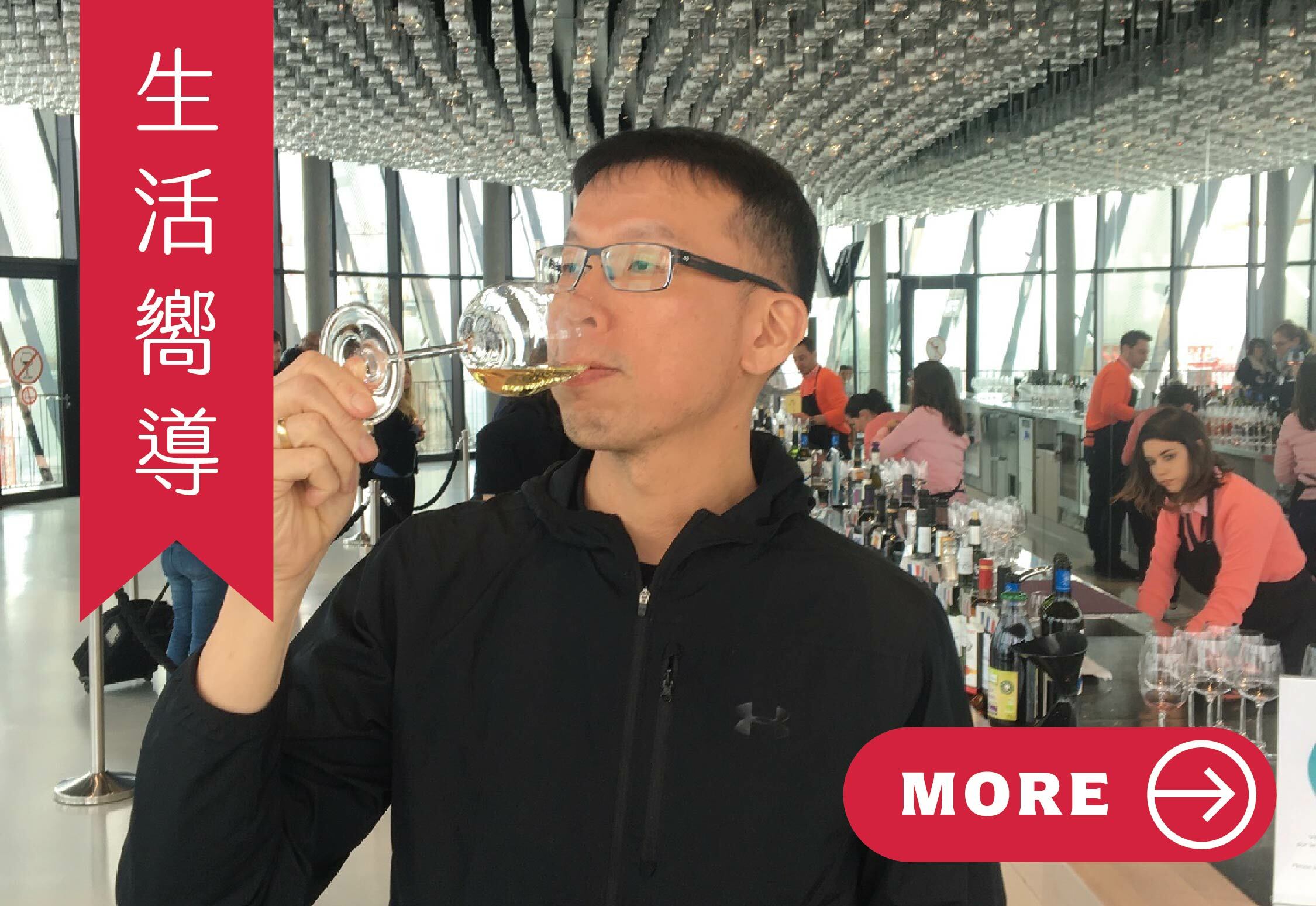 生活嚮導，飛輪教練，spinning bike coach