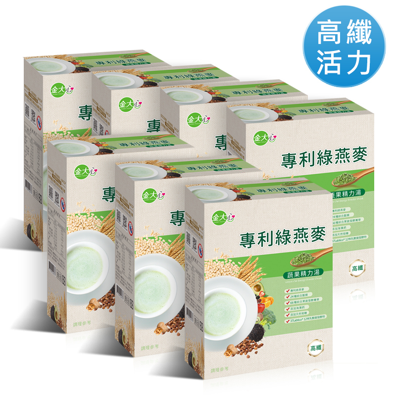 專利綠燕麥　蔬果精力湯(10入)*7盒