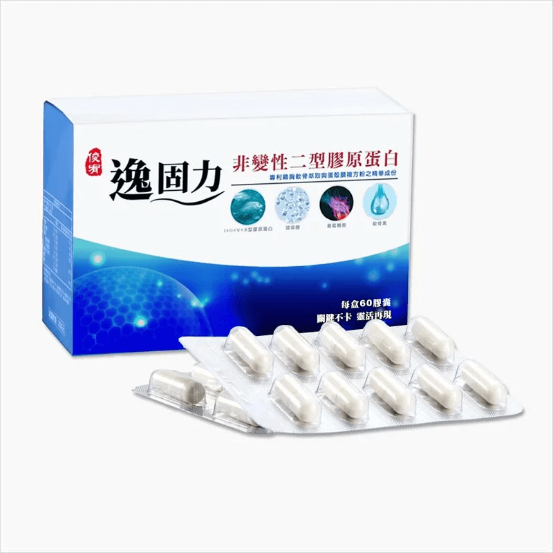 俊宥生技,保健食品品牌,媽媽手,第二型膠原蛋白,缺乏運動,運動過量,韌帶受傷,關節炎,骨刺,軟骨,保健食品品牌,第二型膠原蛋白