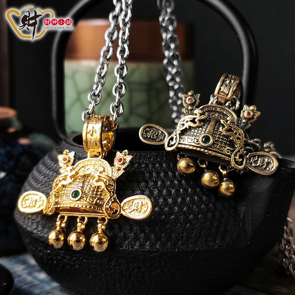 【財神小舖】招財進寶-財神帽項鍊 (含開光)