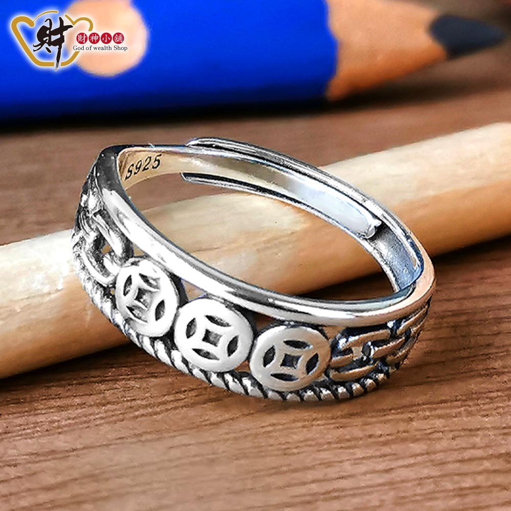 【財神小舖】三錢鎖財戒指(925純銀)活圍戒 (含開光)