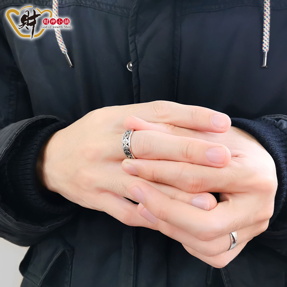 【財神小舖】三錢鎖財戒指(925純銀)活圍戒 (含開光)