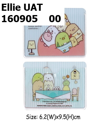 SUMIKKOGURASHI 多用途咭套