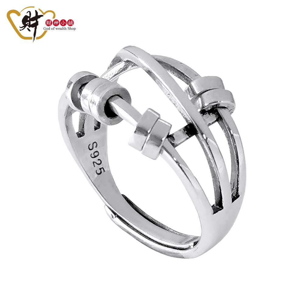 【財神小舖】轉運靈動戒指(925純銀)活圍戒 (含開光)