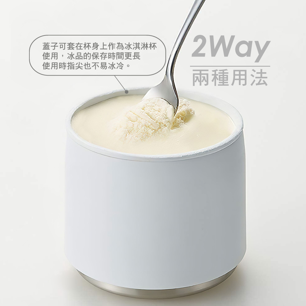 日本和平】易開罐/冰淇淋兩用真空保冷杯350ml/IM-0026/時尚黑