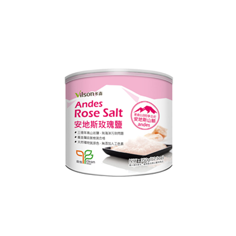 米森安地斯玫瑰鹽