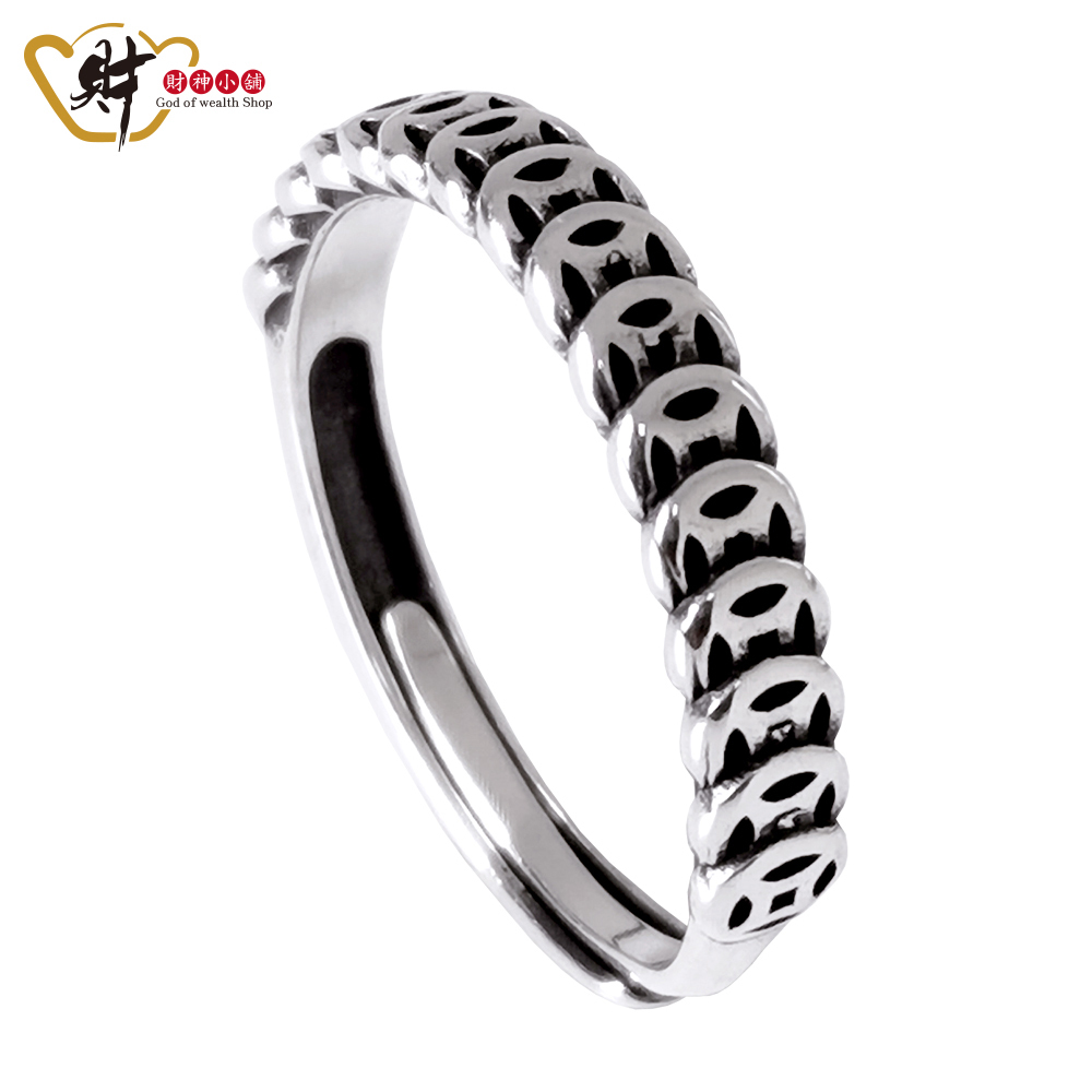 【財神小舖】財富連連戒指(925純銀)活圍戒 (含開光)