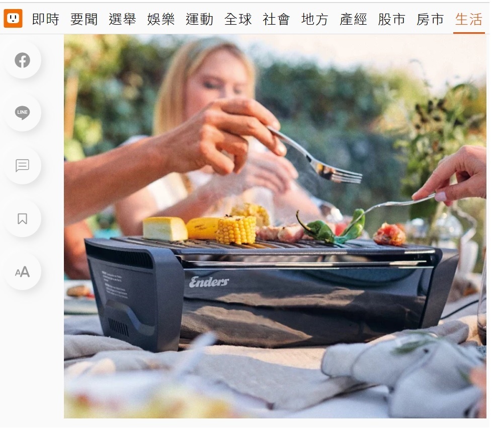 聯合新聞網2022中秋烤肉架燒烤爐推薦為Enders桌面式木炭烤肉爐