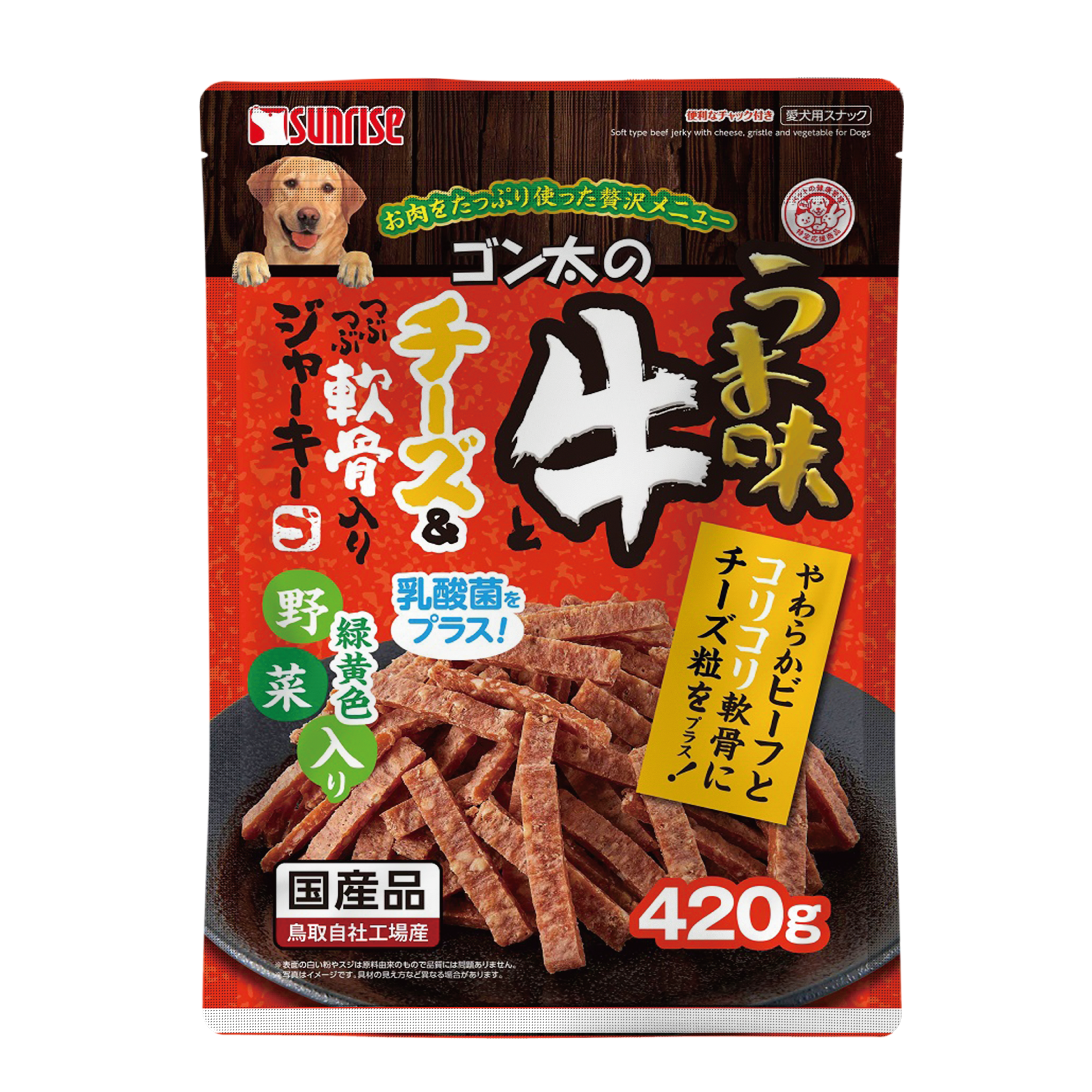 Sunrise｜牛肉芝士軟骨野菜肉亁 420g (SUN-2013)