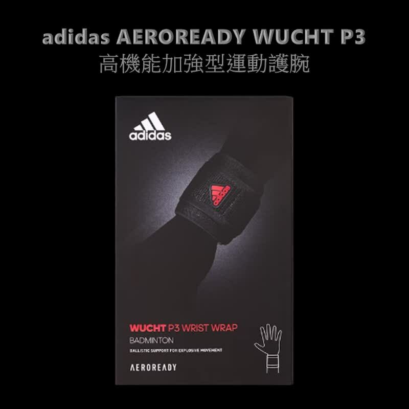 一入 adidas AEROREADY WUCHT P3 黑色 高機能加強型運動護腕 台灣製 艾威爾生醫科技【MB0222】