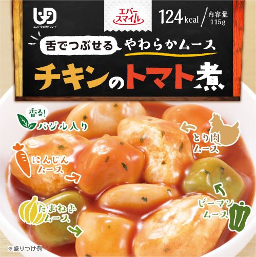 日式蕃茄煨雞肉慕斯