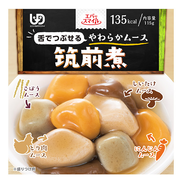 日式雞肉蔬菜慕斯