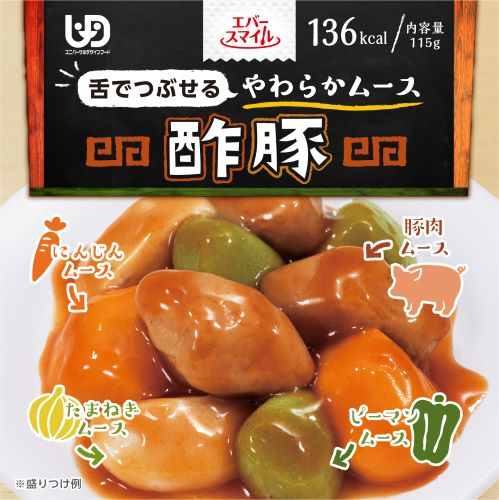 日式咕嚕肉慕斯