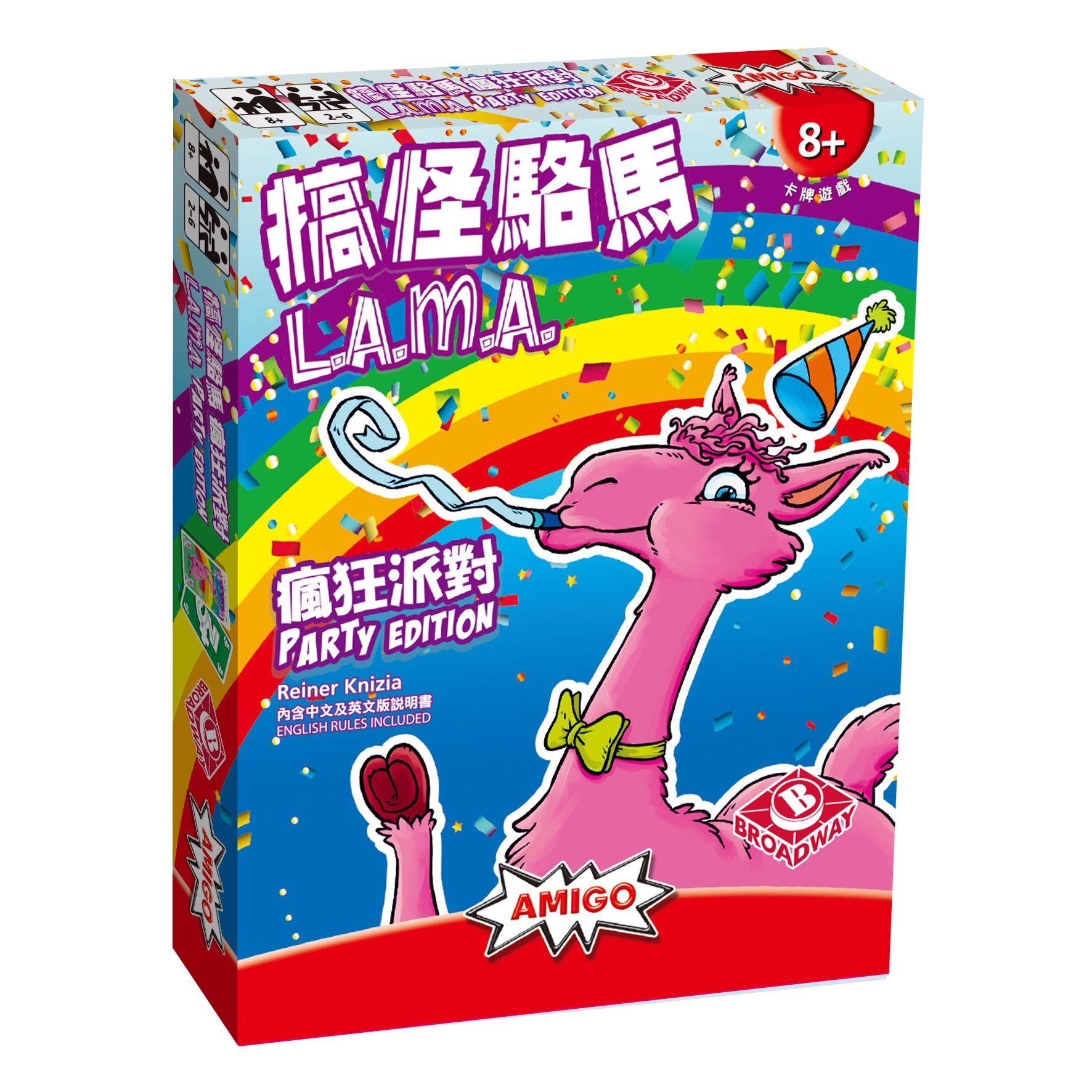 L.A.M.A. Party / 搞怪駱馬 瘋狂派對