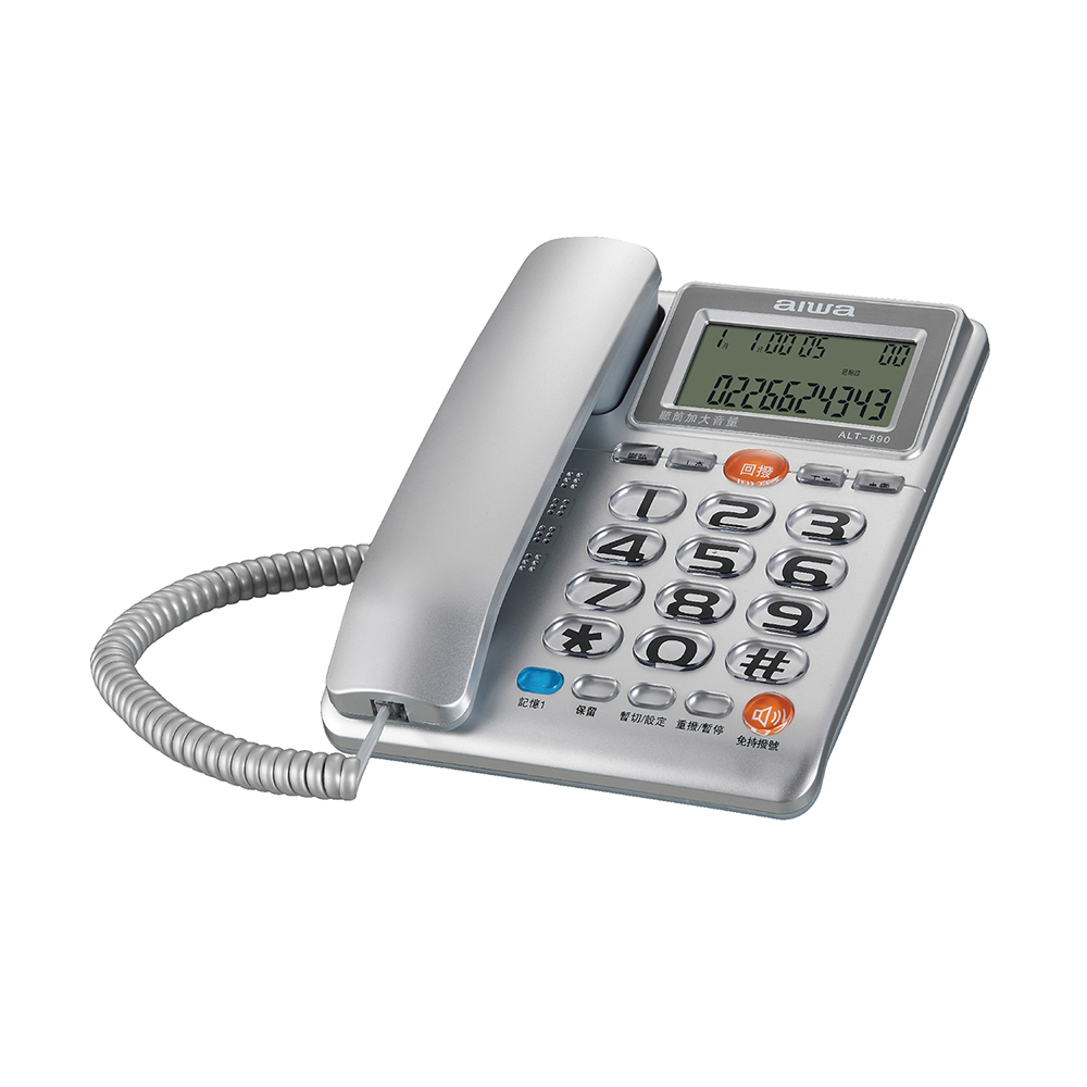 AIWA 愛華超大字鍵助聽有線電話ALT-890