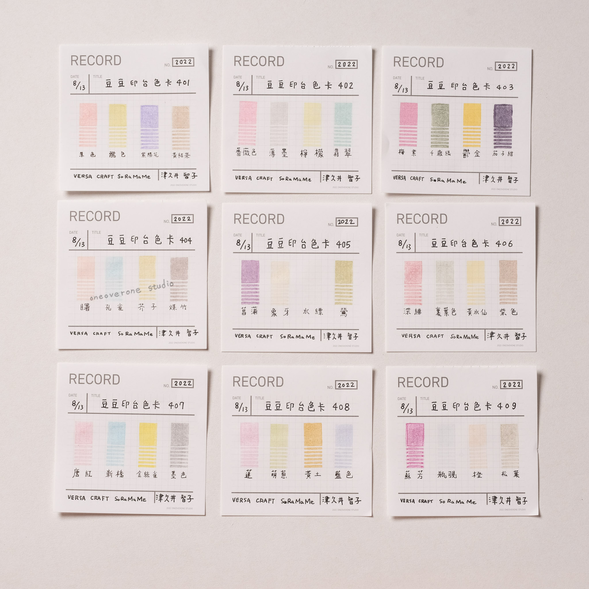 日本月貓 豆豆印台 / 409 復古 / TSUKINEKO JAPAN