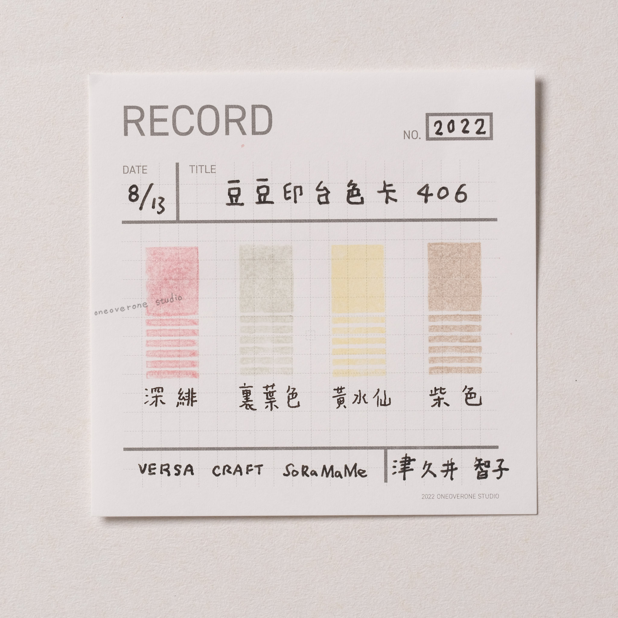 日本月貓 豆豆印台 / 406 茶花 / TSUKINEKO JAPAN