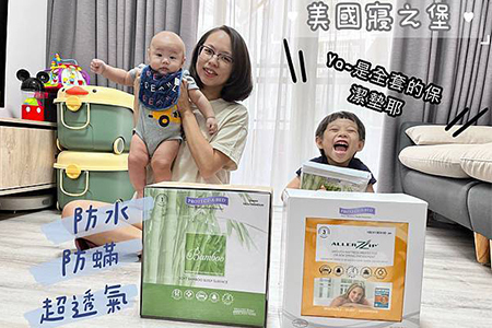 千千的生活筆記推薦使用寢之堡防蟎防水保潔墊防蟎寢具