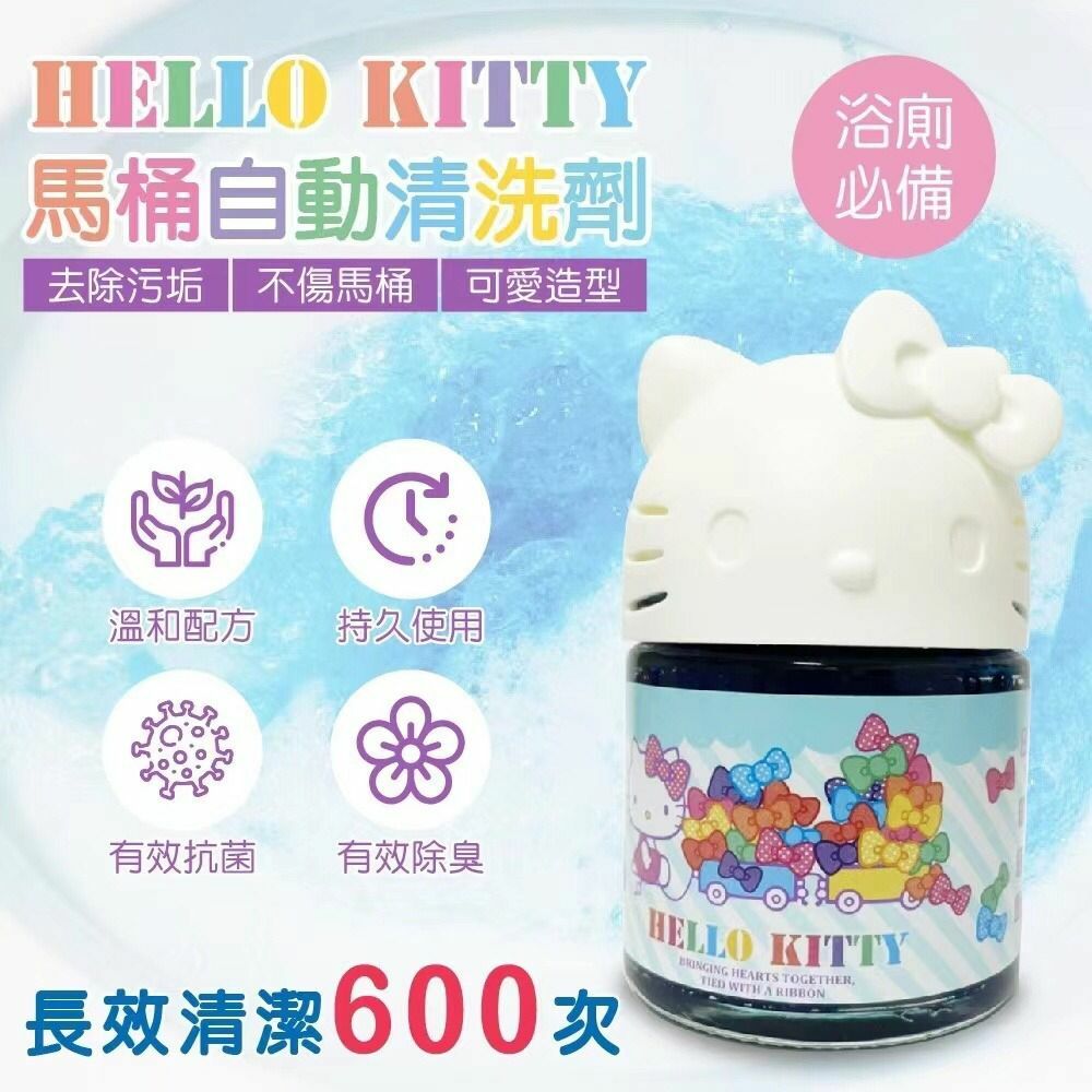 Hello Kitty馬桶自動清洗劑150g