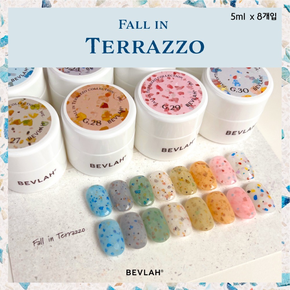 (全套8樽) BEVLAH 水磨石 Gel Set - FALL IN TERRAZZO