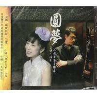 王憓/伍芳-圓夢二胡古箏音樂集