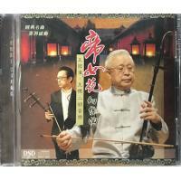 王國潼/王憓-帝女花幻想曲 二胡音樂集