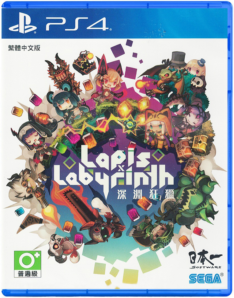 PS4 深淵狂獵 中文版