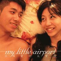 my little airport-只因當時太緊張
