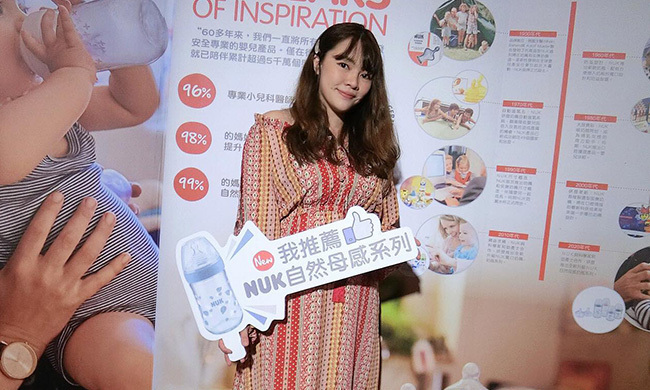 佩姬 Peggy Gao【2019必上媽媽教室第一名!】