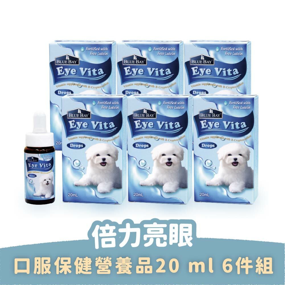 blue bay eye vita アイビタ20ml5個 Amazon | BLUE BAY Eye Vita Drops 20ml 犬 目のケア ペット